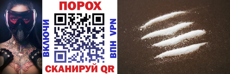 Amphetamine Premium  дарнет шоп  Гвардейск 