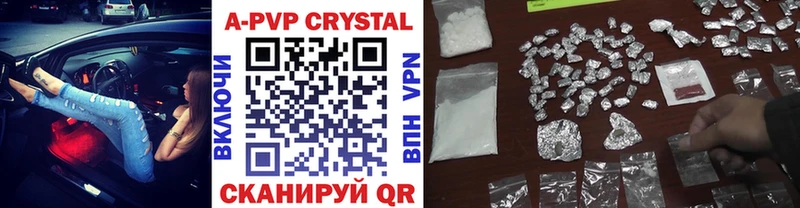 кракен маркетплейс  Гвардейск  Alfa_PVP Соль 
