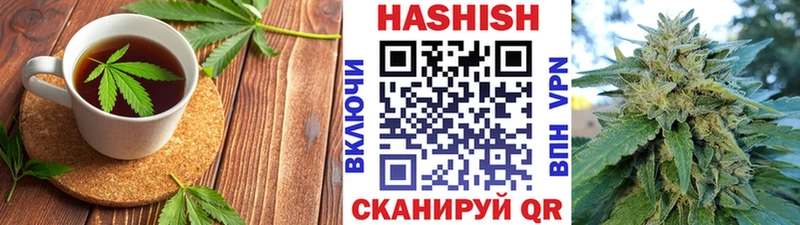 Печенье с ТГК конопля  гидра рабочий сайт  Гвардейск 