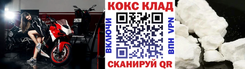 КОКАИН Эквадор  Гвардейск 