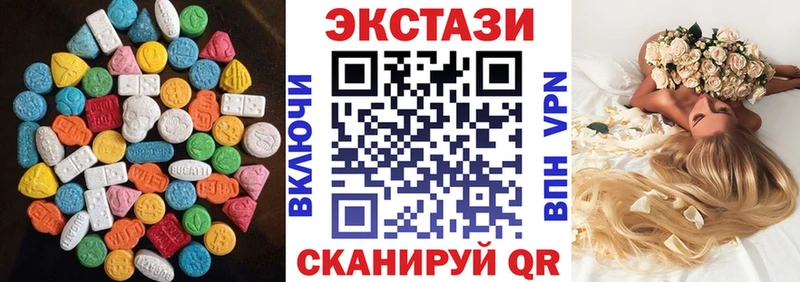 ЭКСТАЗИ бентли  МЕГА сайт  Гвардейск 