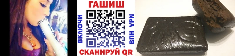 Гашиш Ice-O-Lator  даркнет состав  Гвардейск 
