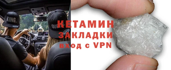 синтетический гашиш Балахна