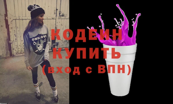 мяу мяу кристалл Арсеньев