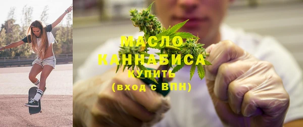 мяу мяу кристалл Арсеньев
