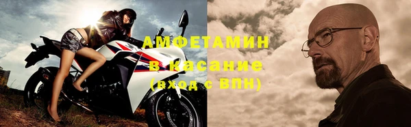 первитин Баксан