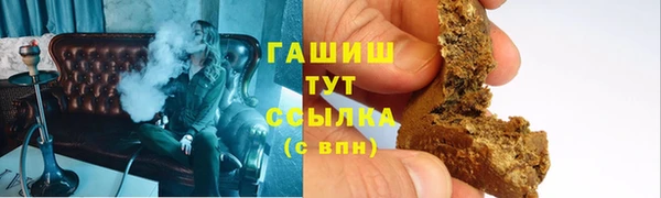мяу мяу кристалл Арсеньев