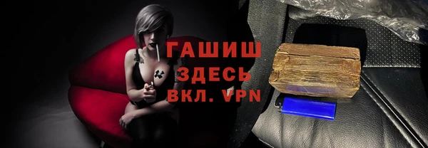 мяу мяу кристалл Арсеньев