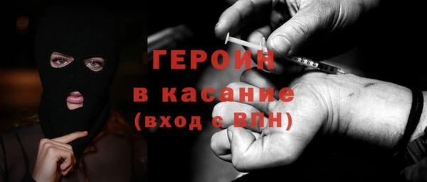 герыч Армянск