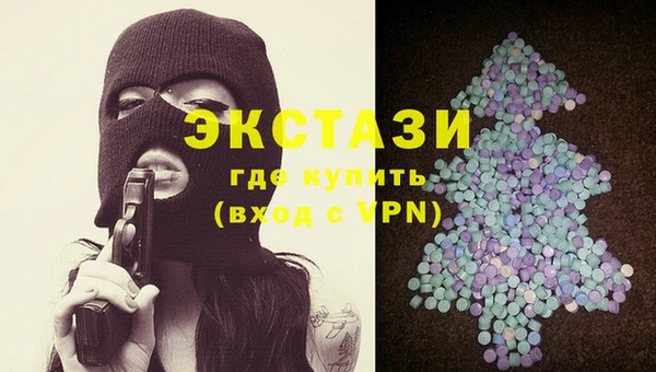 синтетический гашиш Балахна