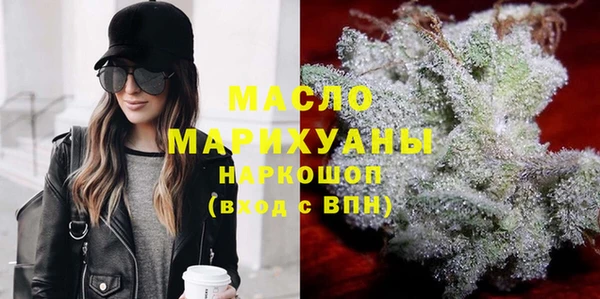 синтетический гашиш Балахна
