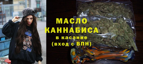мяу мяу кристалл Арсеньев