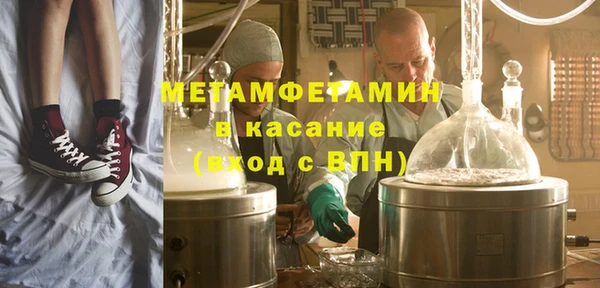 первитин Баксан