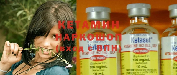 гашишное масло Анжеро-Судженск