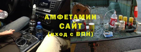 первитин Баксан