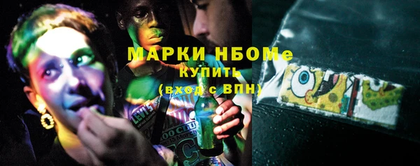 синтетический гашиш Балахна