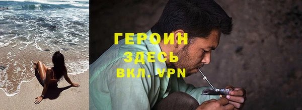 мяу мяу кристалл Арсеньев