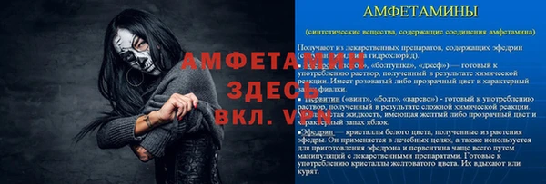 синтетический гашиш Балахна