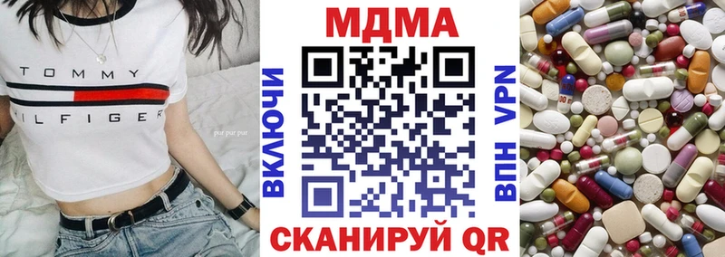 MDMA VHQ  купить наркотики сайты  Гвардейск 