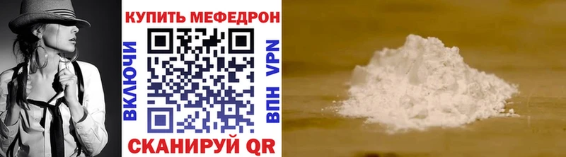 сколько стоит  Гвардейск  нарко площадка клад  Мефедрон мука 