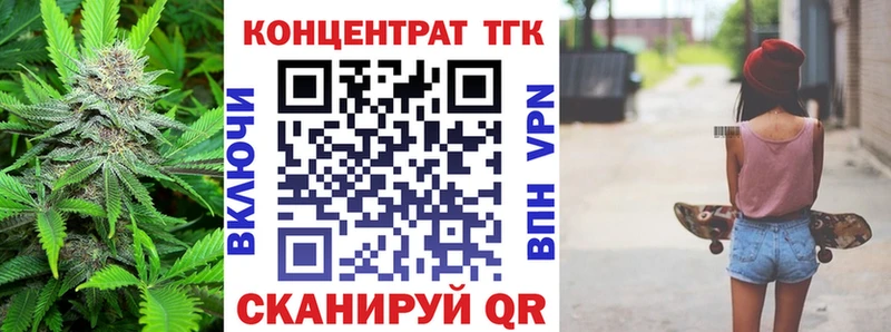 Дистиллят ТГК Wax Гвардейск